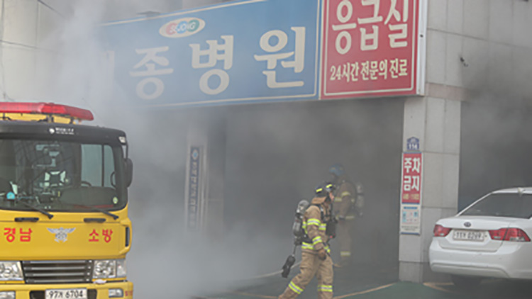 31 کشته و 40 زخمی بر اثر آتش سوزی بیمارستانی در کره جنوبی