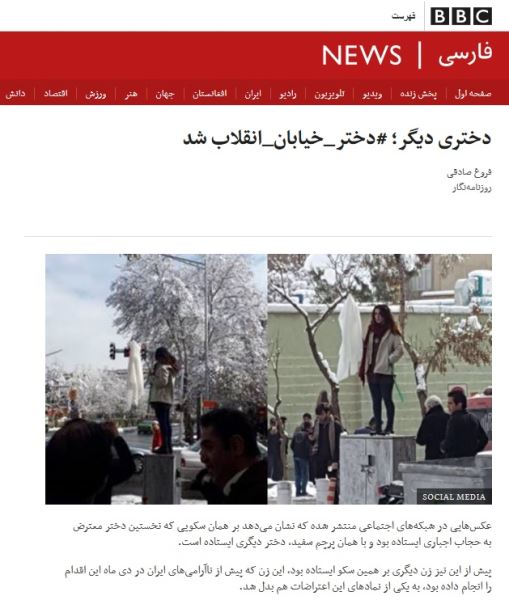 مسیح