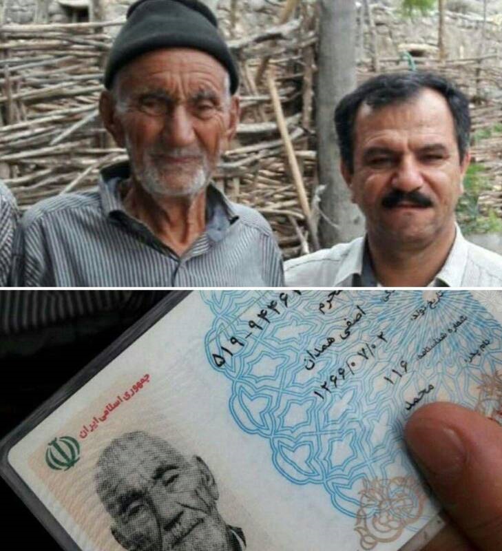 کارت-ملی-پیرترین-مرد-جهان