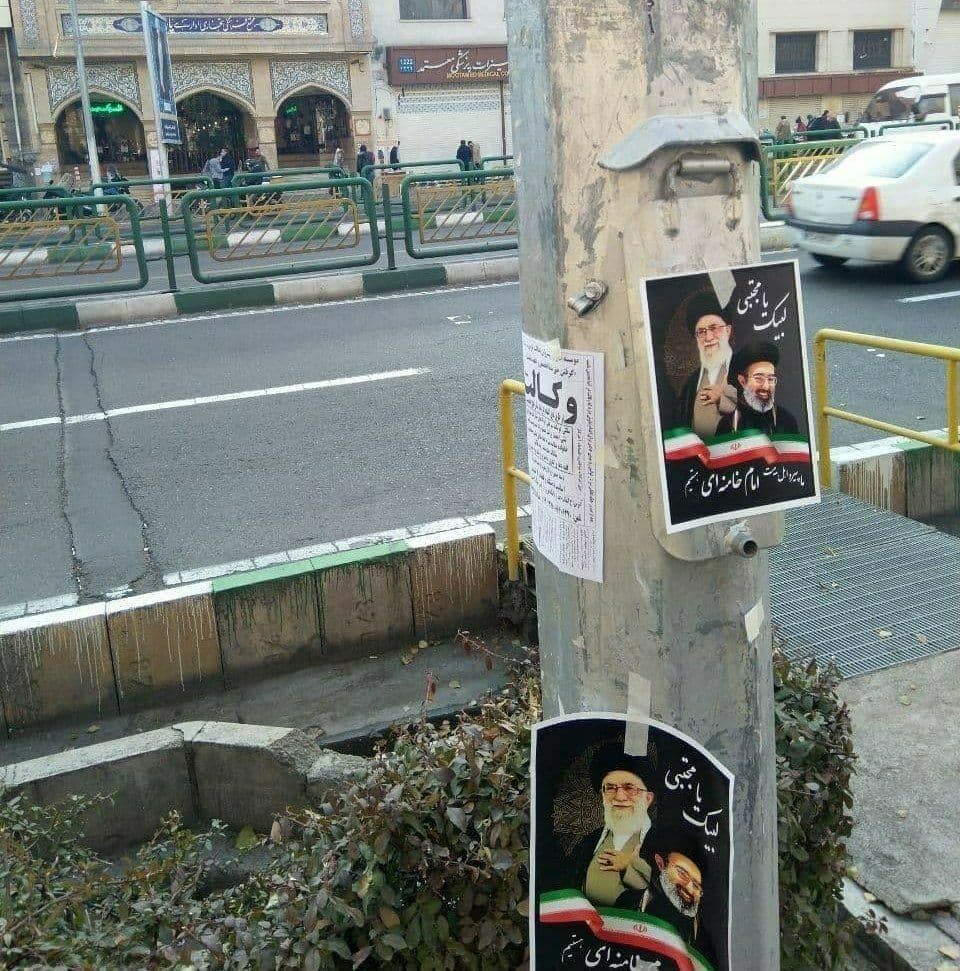 پوسترهای جنجالی خیابان انقلاب