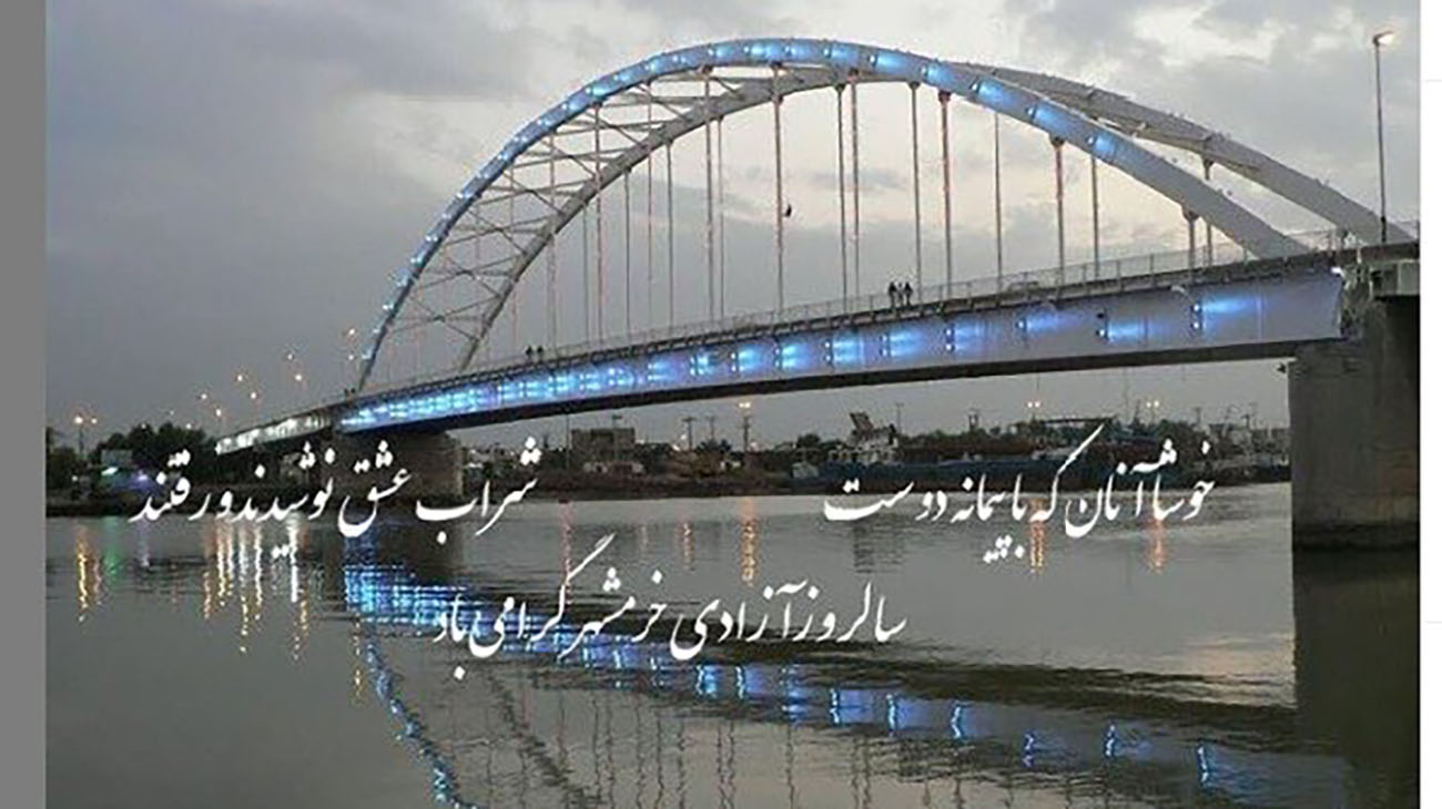 ظریف