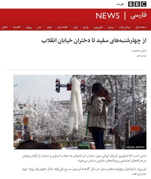 مسیح