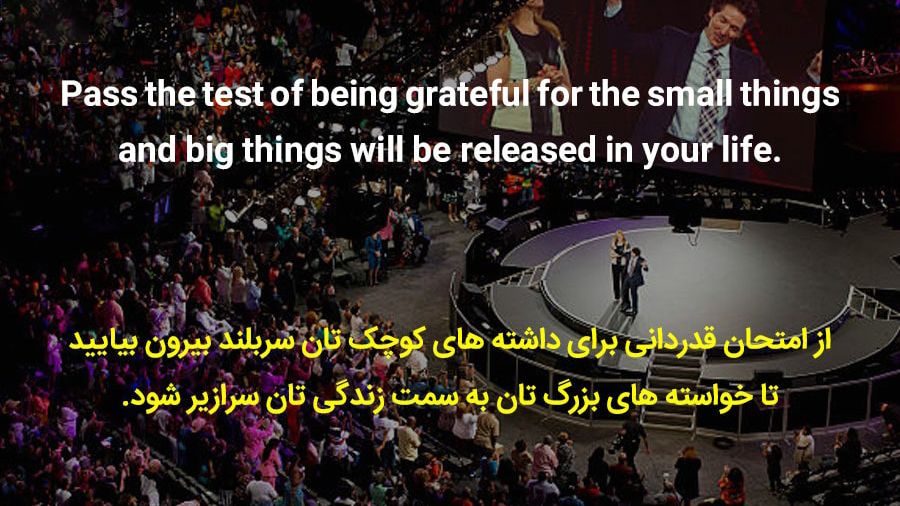 جمله مثبت