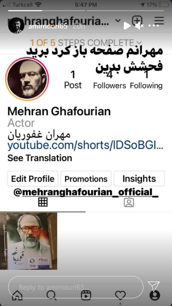 Screenshot_2021-02-22 Stories • Instagram(2)