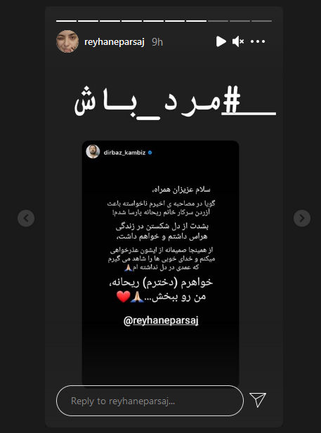 Screenshot_2020-12-20 Stories • Instagram(2)