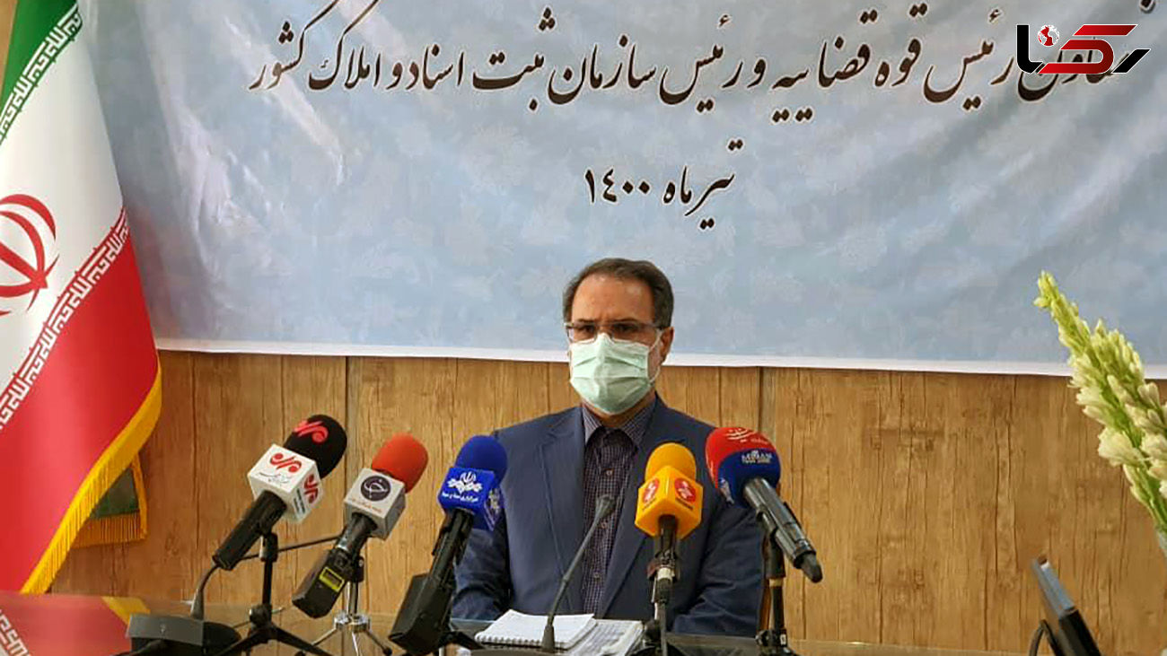 برگ سبز خودرو سند تعویض پلاک است / برگ سبز سند مالکیت رسمی نیست