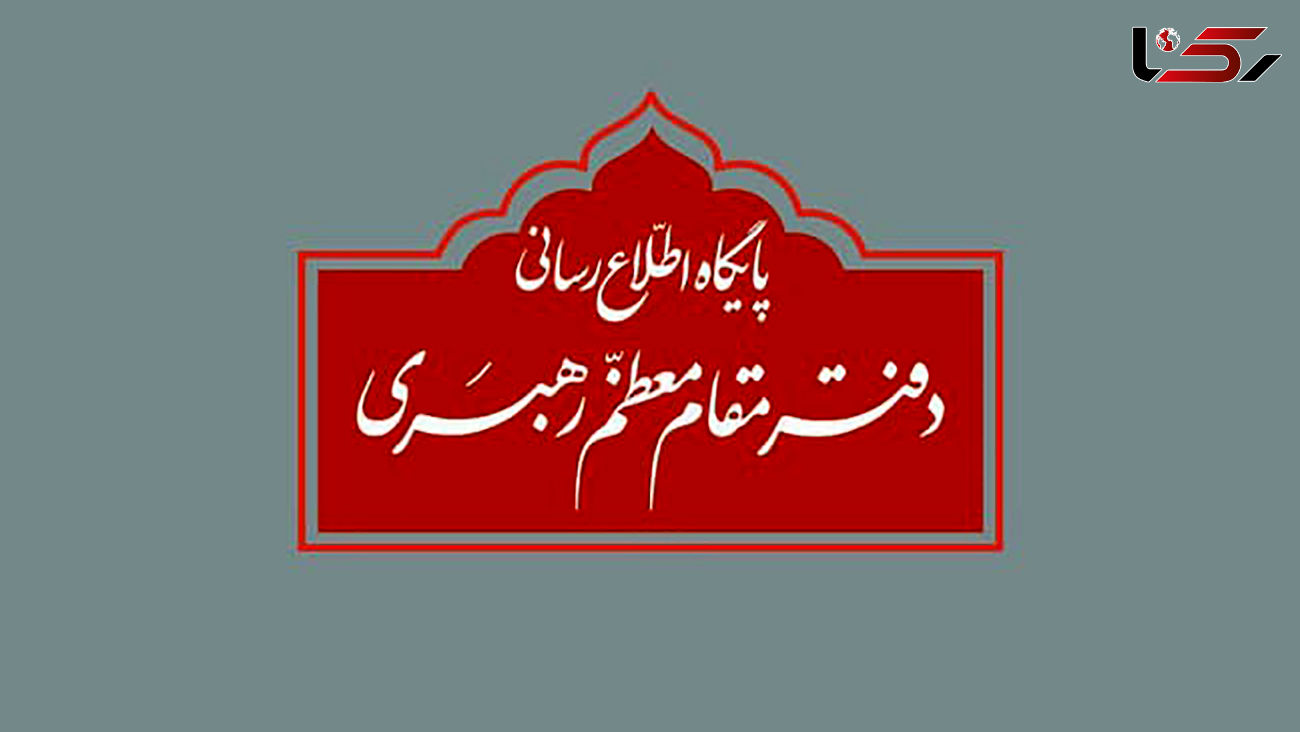 مراسم عزاداری ایام فاطمیه(س) در حسینیه امام خمینی به صورت عمومی برگزار نمی‌شود