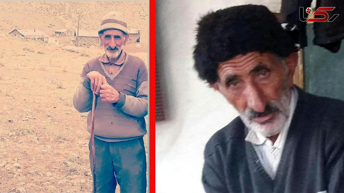 جنازه شعبان فرج‌الهی چوپان مازندرانی پیدا شد + عکس 