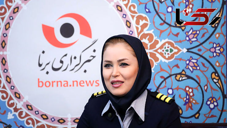 وحشت مسافران هواپیما از خلبانی زن ایرانی! / هیچکس باور نمی کرد! + جزییات و عکس