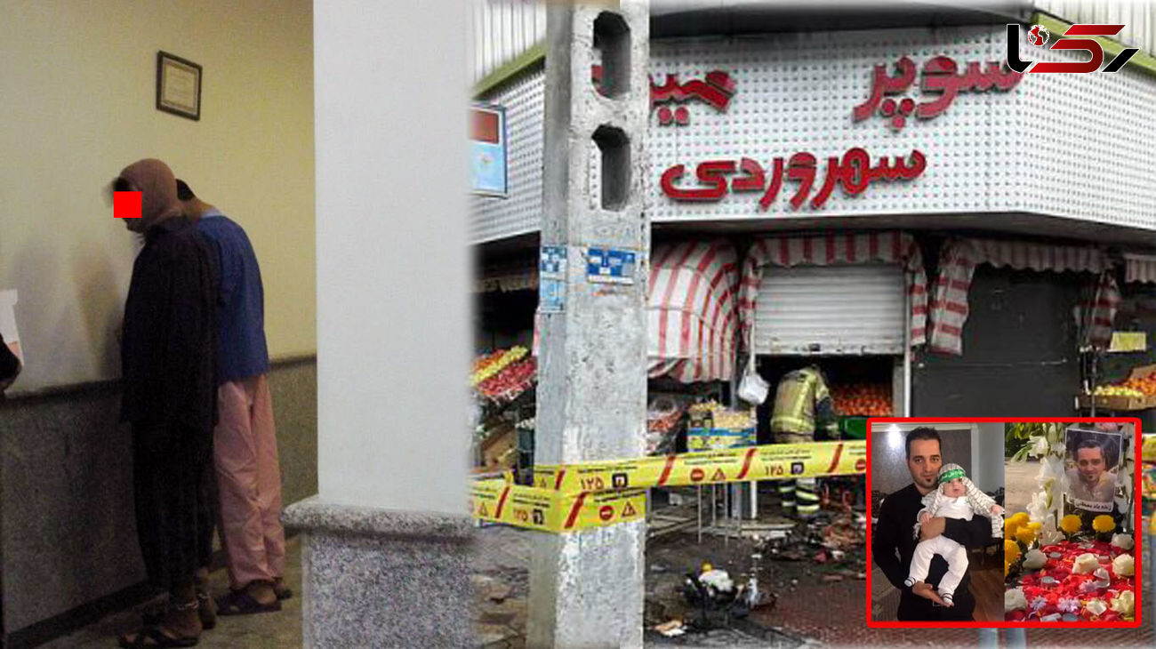 آخرین خبر از زنده زنده سوختن مرد تهرانی در آتش افروزی برادرش / پدرو مادر قصاص نخواستند + عکس