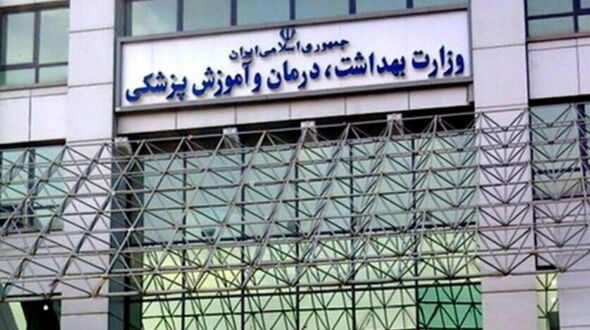  هشدار وزارت بهداشت؛ ۵ فوتی بر اثر تب کریمه کنگو در کشور