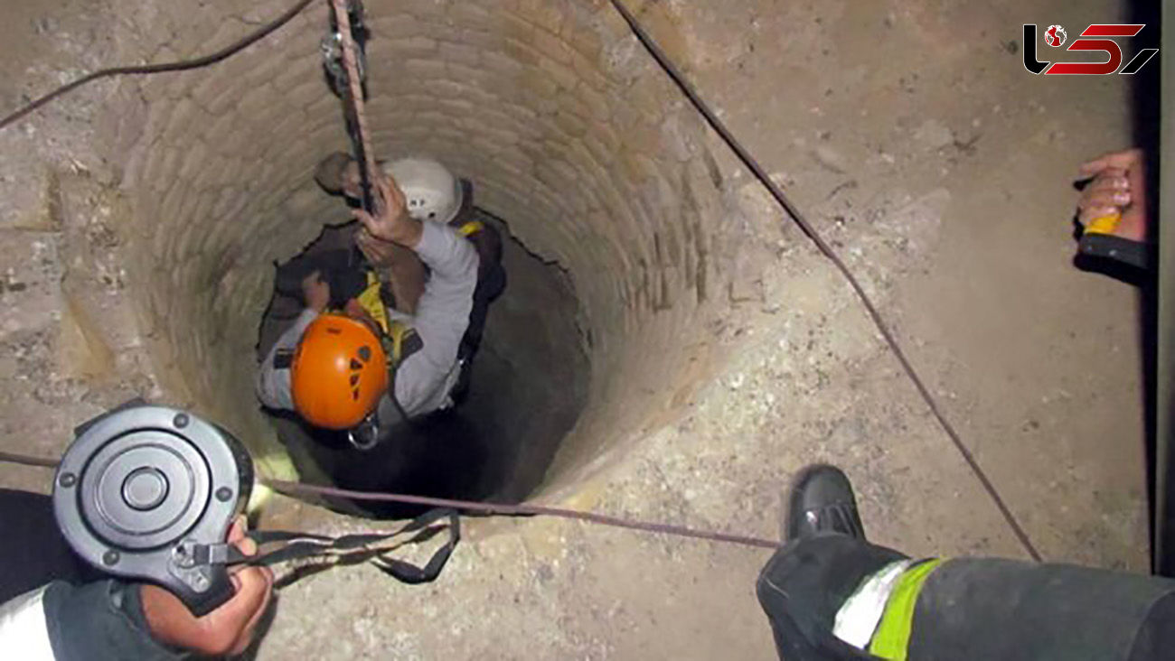 مرگ مرد جوان در چاه عمیق / در اصفهان رخ داد + عکس 