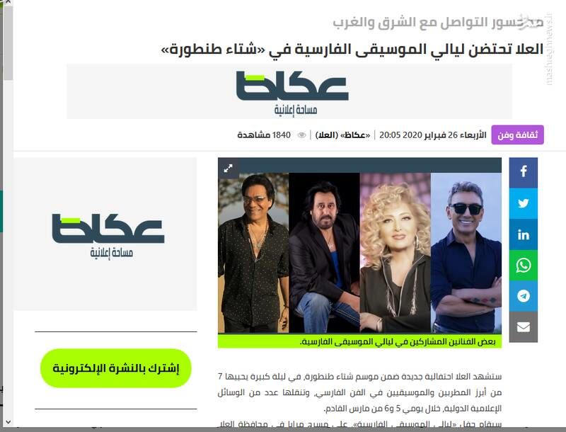 قاچاقچی اعدامی کوکائین تعدادی وطن فروش ایرانی را به دست بوسی سعودی ها برد + تصاویر قاچاقچی اعدامی کوکائین تعدادی وطن فروش ایرانی را به دست بوسی سعودی ها برد + تصاویر