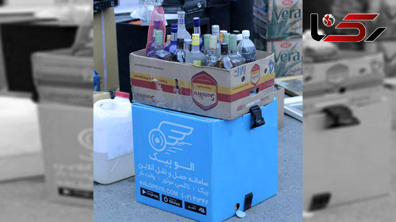 تهرانی ها با  الو پیک مشروب سفارش می دادند ! + عکس