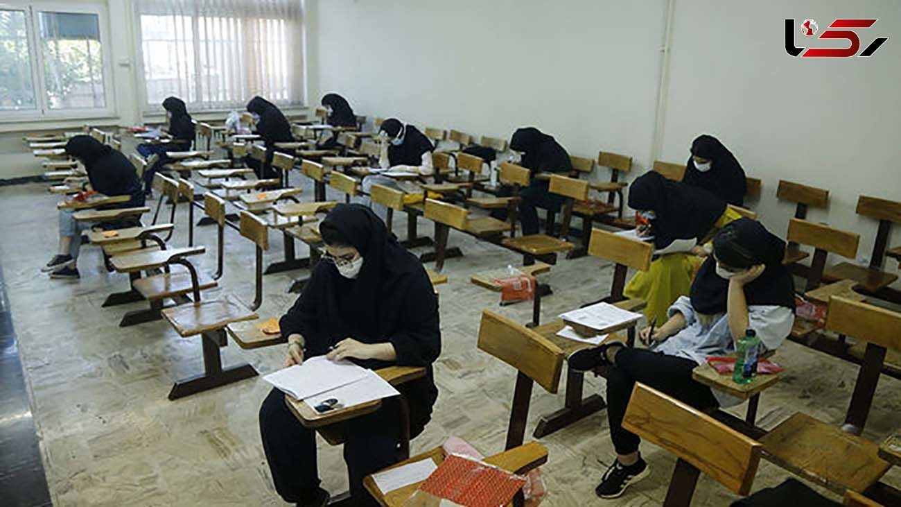  آخرین وضعیت ثبت نام پذیرفته شدگان دوره های کاردانی نظام جدید 