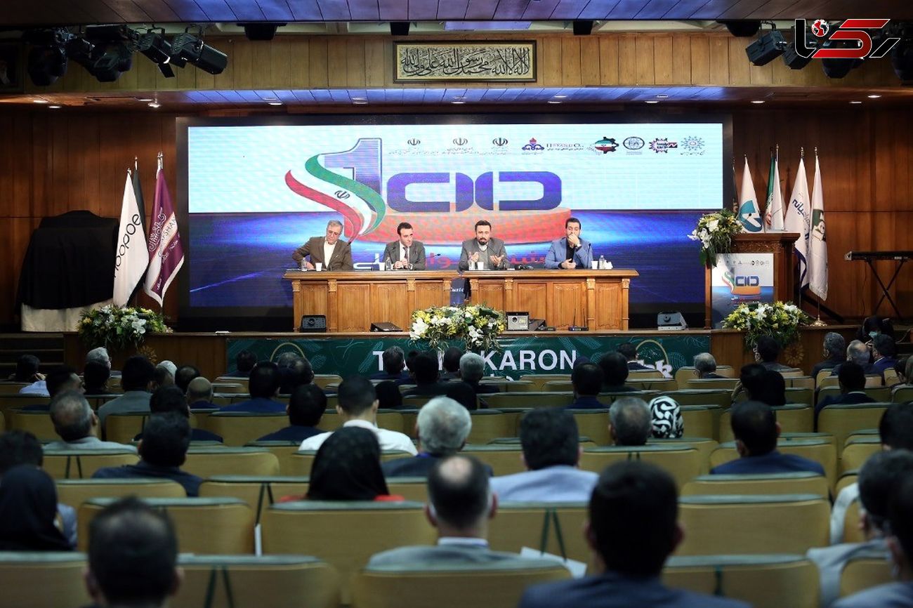 دریافت تندیس مشتری‌مداری در جشنواره‌ی ملی یکصد واحد برتر مشتری‌مدار ایران