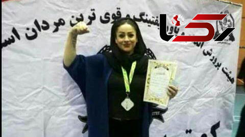 مرگ دلخراش بانوی مچ انداز مقابل چشمان تنها دخترش + عکس