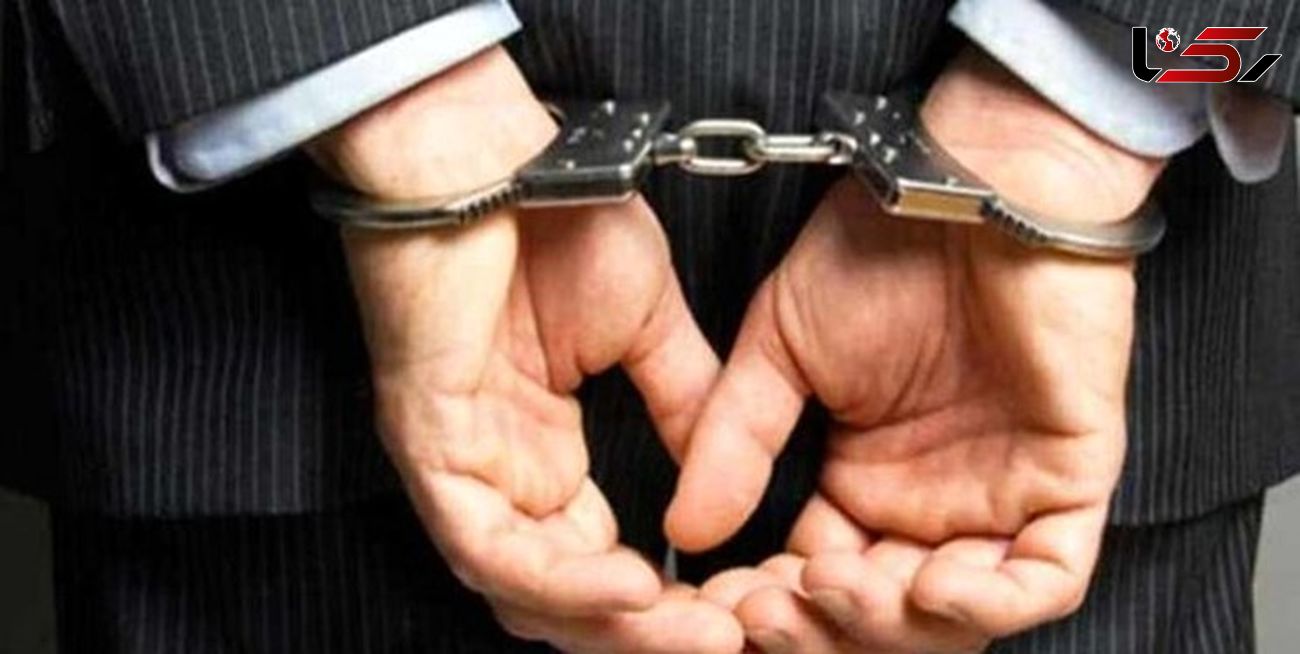 دستگیری مالک شرکت کنتورسازی قزوین