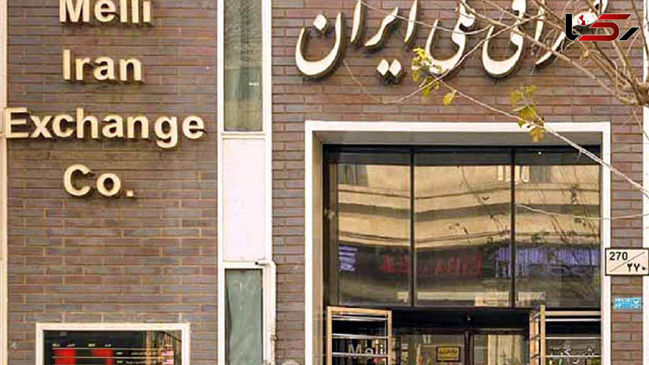 نرخ دلار امروز / قیمت دلار و قیمت یورو همراه با جدول
