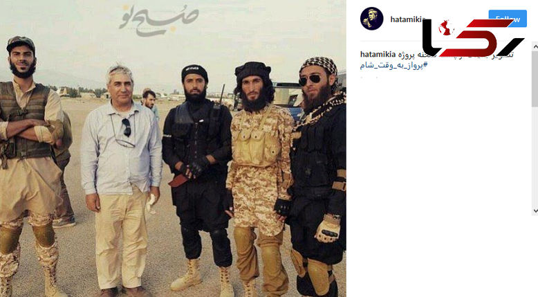 عگس یادگاری ابراهیم حاتمی کیا در کنار داعشی ها