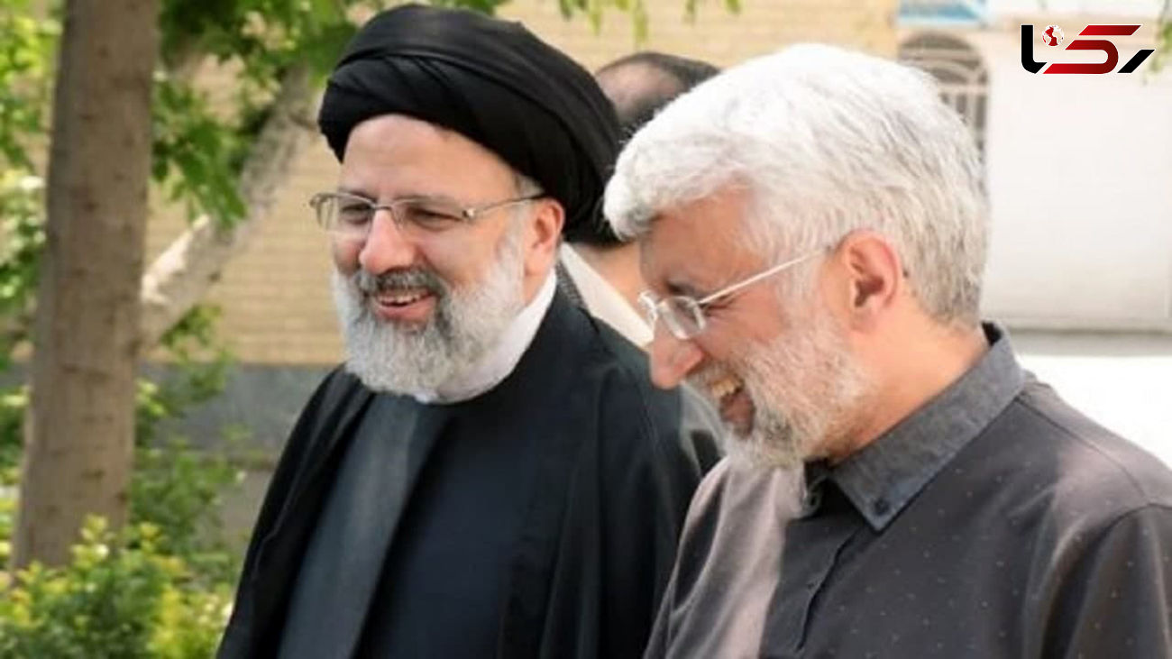 شاید رئیسی به نفع جلیلی از انتخابات1400 کنار رود