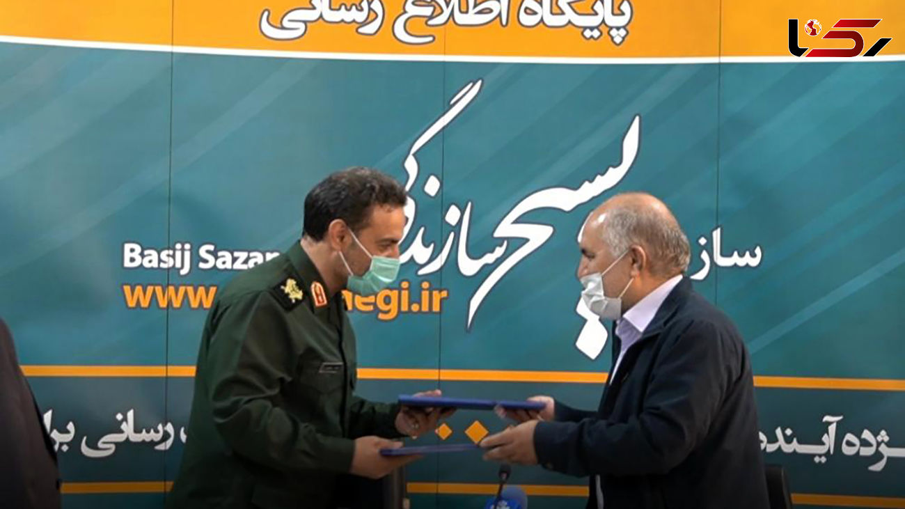  تفاهم نامه بین بانک رسالت و سازمان بسیج سازندگی/ صندق های قرض الحسنه توانمندتر از قبل