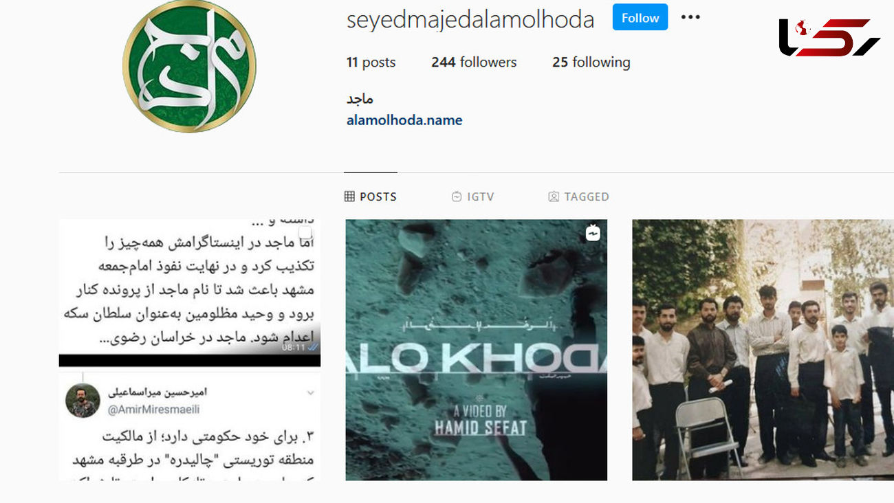 آقازاده نیستم ، خودم آقا هستم / پاسخ علم الهدی به شایعات