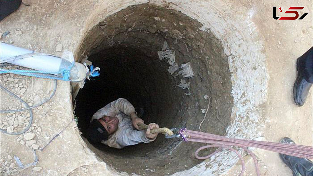 چاهکن افغان بر اثر نقص فنی بالابر در چاه بدام افتاد عکس
