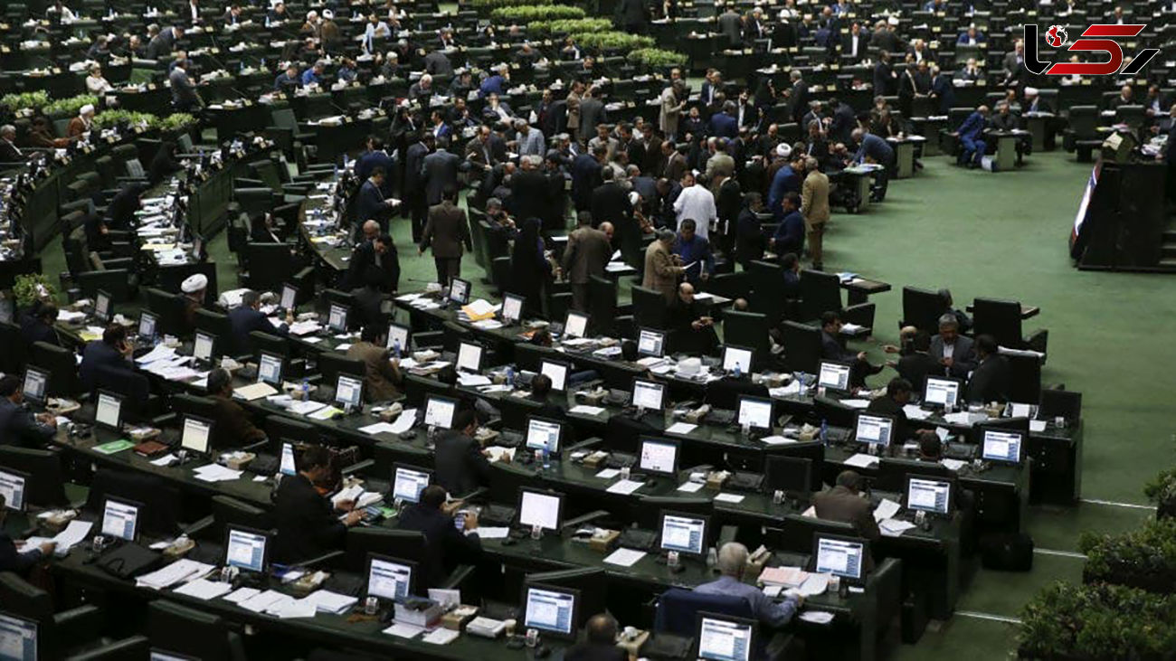 تشکیل وزارتخانه‌های "انرژی" و "آب و محیط زیست" / طرح جدید مجلس