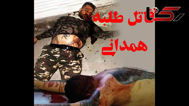 اولین عکس از جسد بهروز حاجیلو قاتل روحانی همدان! + فیلم و جزییات - 2