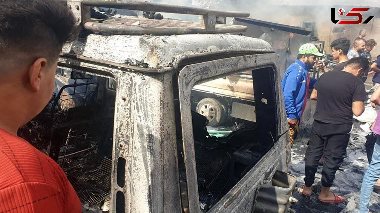 علت انفجار در بغداد چه بود؟!/  یک خودرو همه جا را به آتش کشید!