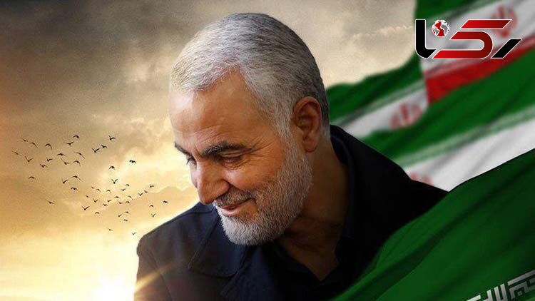 پاسخ به:سردار بزرگ و پرافتخار اسلام آسمانی شد
