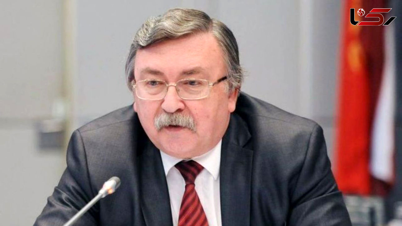 اولیانوف: مذاکرات کمیسیون مشترک برجام پایان یافت