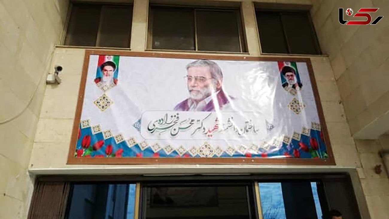 نام گذاری یکی از ساختمان‌های دانشگاه عالی دفاع ملی به نام شهید فخری زاده