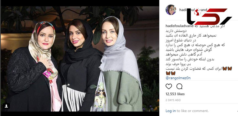 نصیحت خانم بازیگر برای کسی که دوستش دارید!