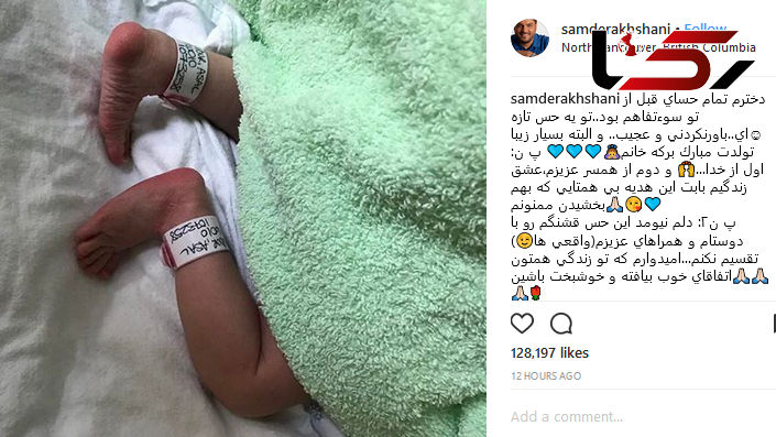 بازیگر مشهور ایرانی لحظه تولد دخترش را به اشتراک گذاشت+عکس 