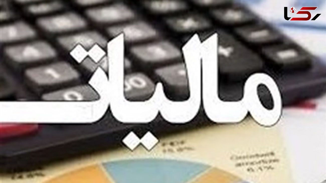  رای دیوان عدالت اداری در خصوص مالیات بر تراکنشهای بانکی