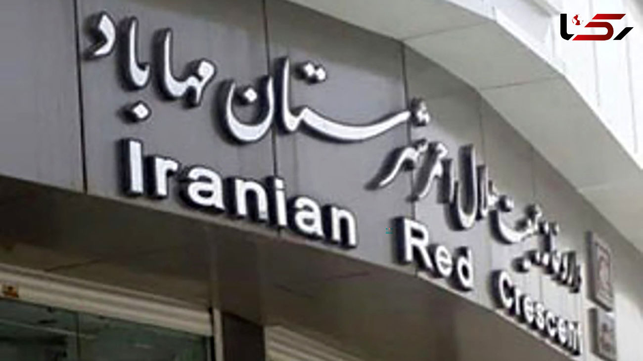 دستگیری در داروخانه هلال احمر مهاباد + جزئیات