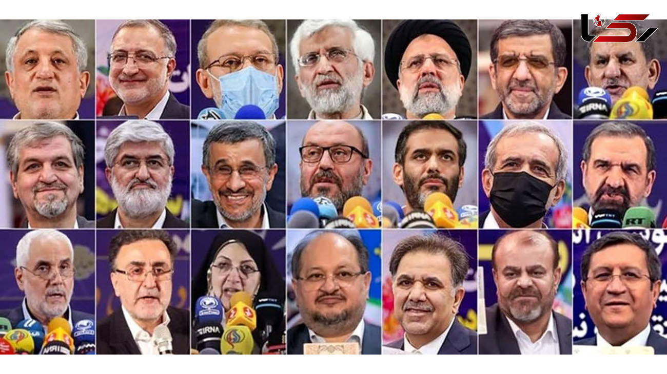 پیش بینی قطب‌های انتخاباتی 1400 و شایعات احراز صلاحیت کاندیداها