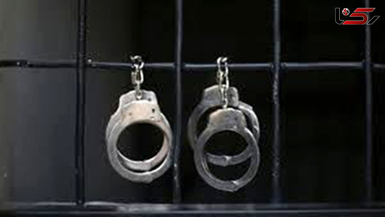  کلاهبرداری با جعل عنوان کارمند سازمان قضایی نیروهای مسلح / پلیس تهران فاش کرد