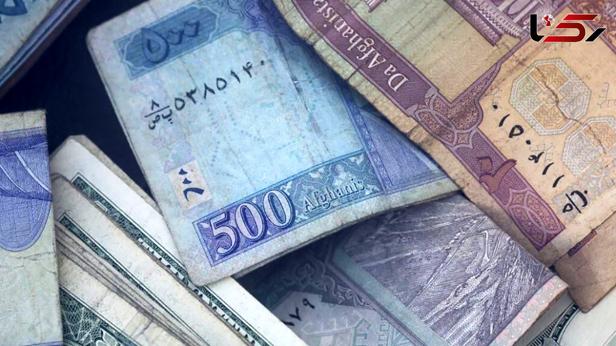 قیمت افغانی امروز پنجشنبه 3 اردیبهشت 1405