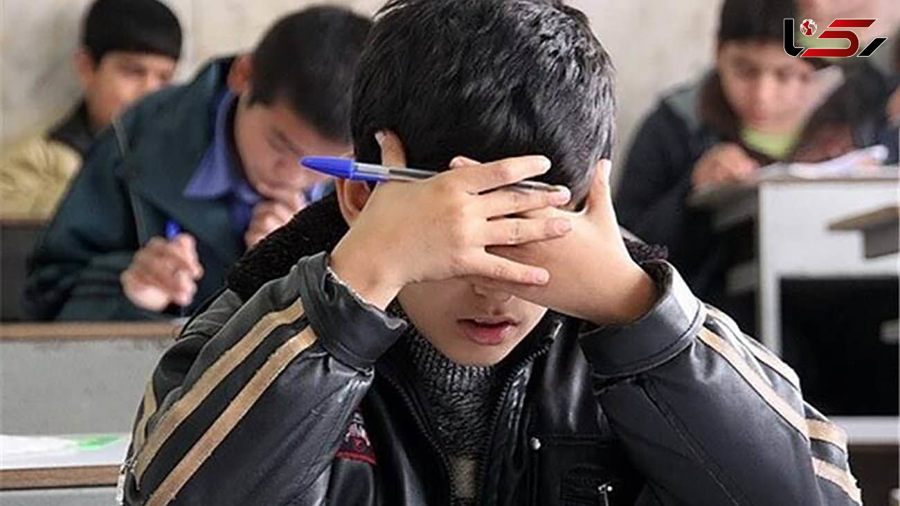کلاهبرداری از دانش آموزان با شگرد فروش سئوالات امتحانات نهایی