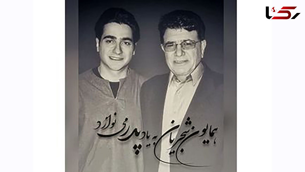 جنجال نوشته سنگ قبر شجریان + عکس