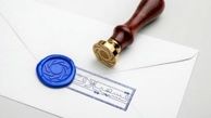 بانک ها در یک ماه 25000 میلیارد تومان وام دادند بانک ها در یک ماه 25000 میلیارد تومان وام دادند