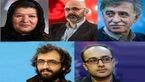 معرفی اعضای جدید شورای رده&zwnj;بندی سنی فیلم&zwnj;ها