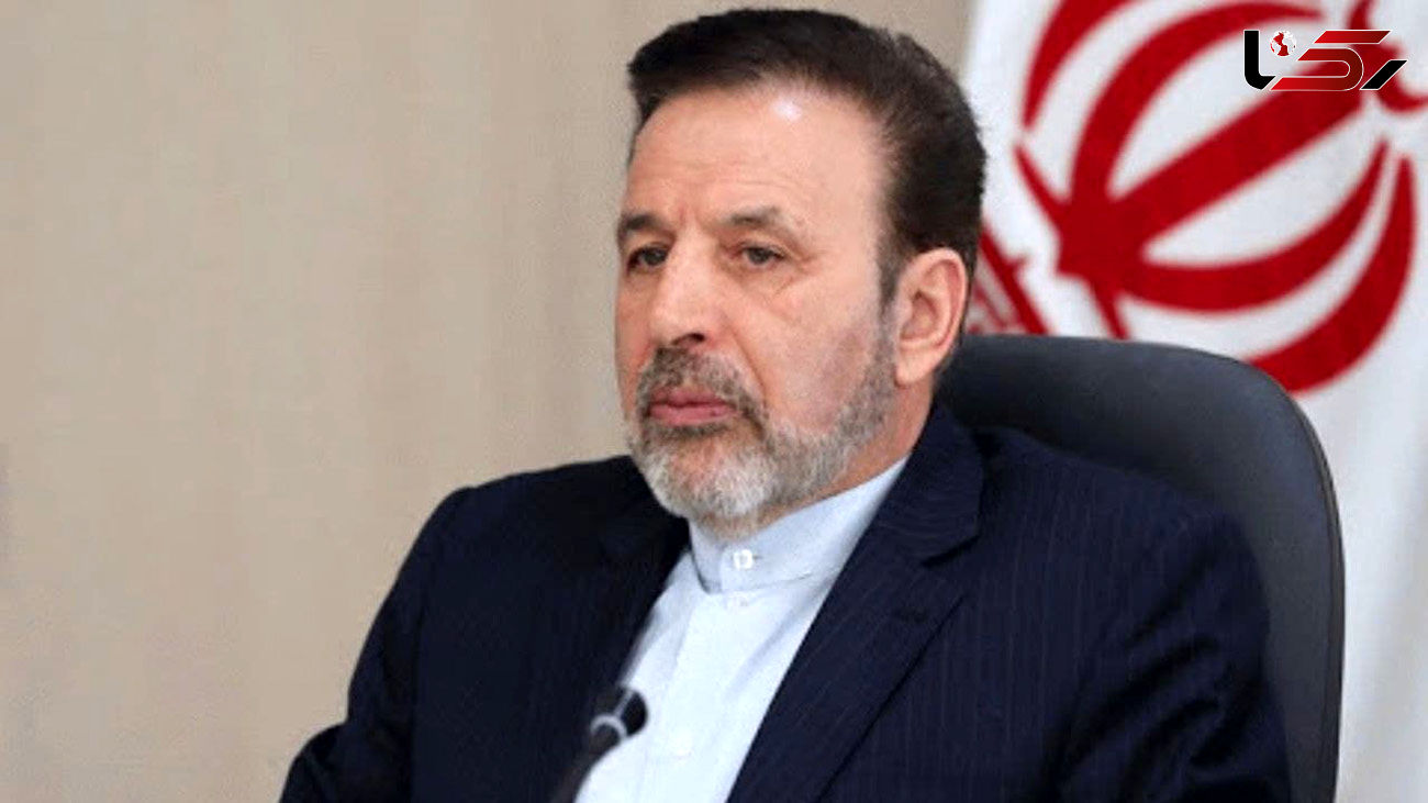 واعظی:نمی‌خواهیم زمین سوخته تحویل دولت بعدی بدهیم/ یک عده نباید بی‌خود و بی‌جهت سنگ‌اندازی کنند