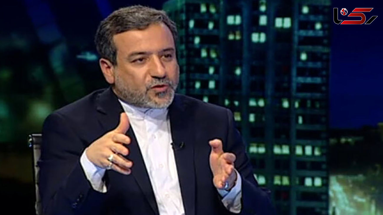 عراقچی: تیم بایدن به سیاست واحد برای بازگشت به برجام و کنار گذاشتن تحریم‌ها نرسیده‌ است 