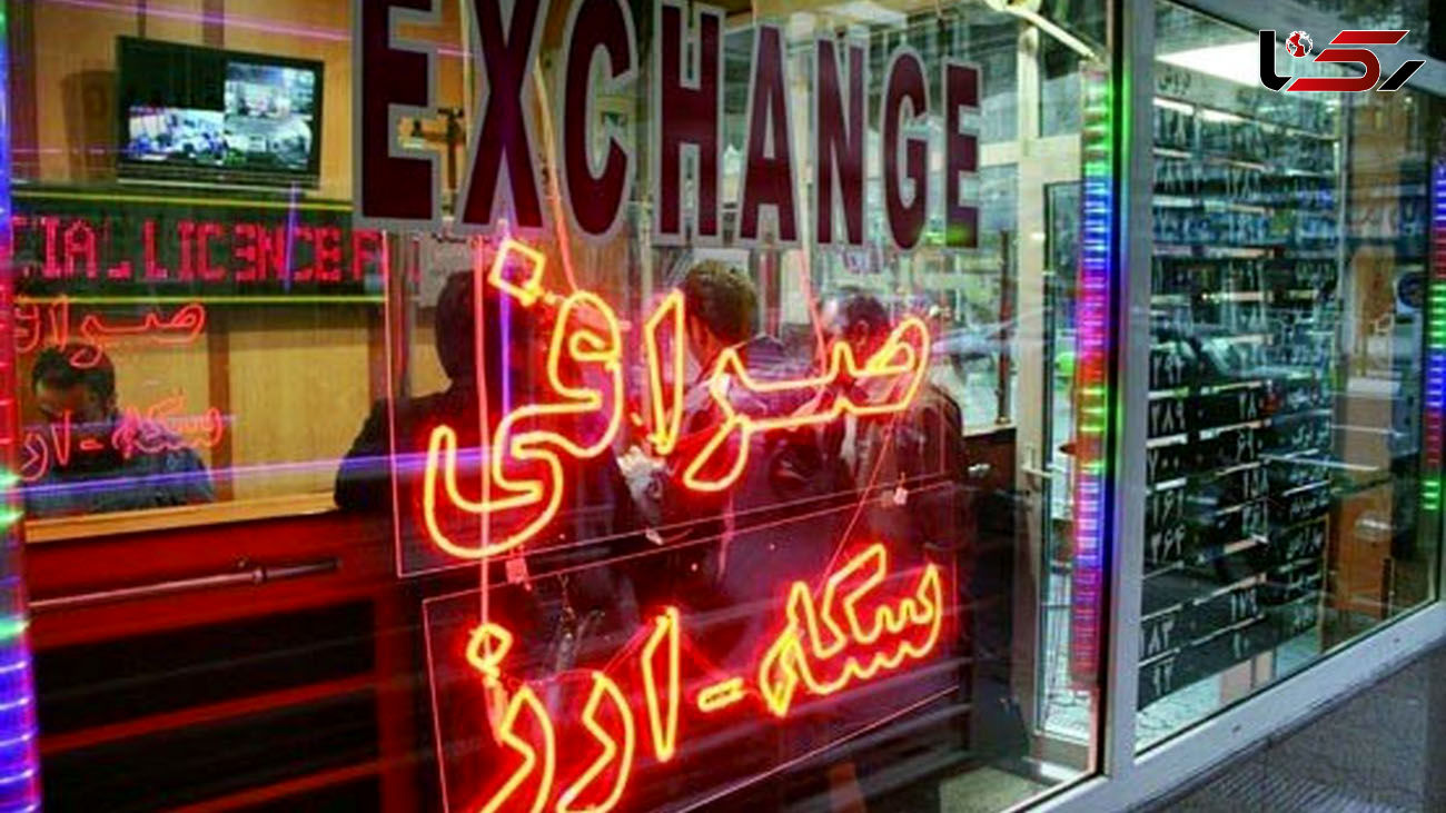 جزییات سرقت مسلحانه از یک صرافی در شهرک غرب تهران ! / پلیس به موقع سر رسید !