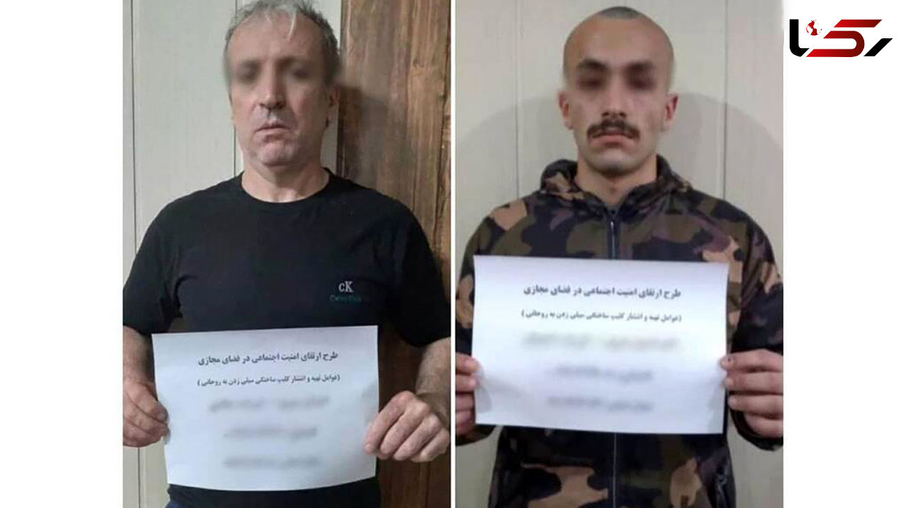 فیلم گفتگو با پدر و پسری که به یک روحانی توهین کردند