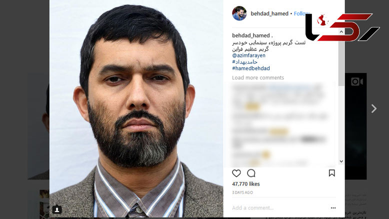 گریم متفاوت بازیگر خودسر